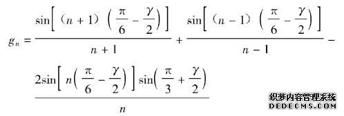 (n=1或n=6k±1,k为正整数) (3-58)
